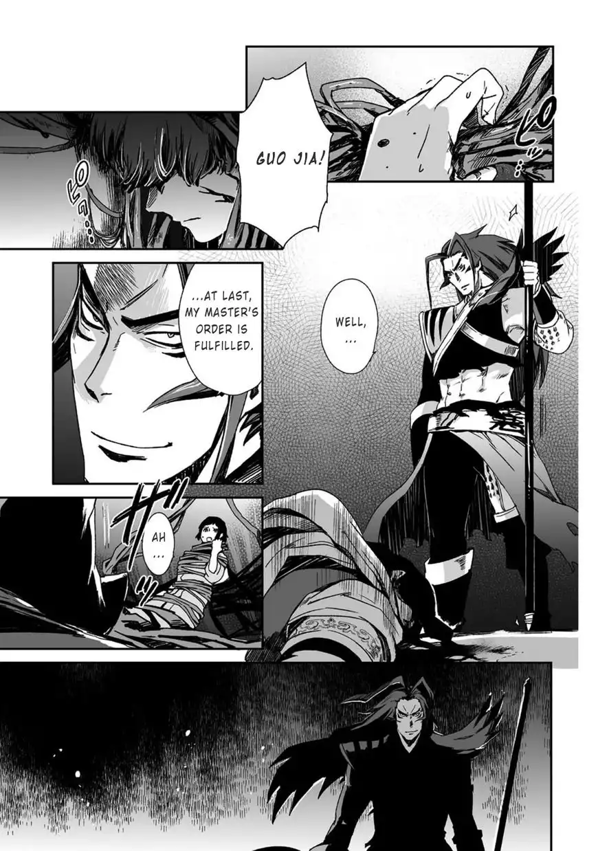 Ouja no Yuugi Chapter 18 28